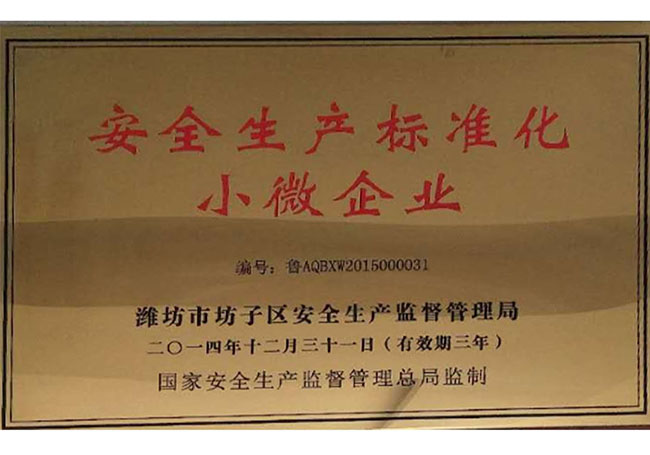 濰坊蜜桃视频网站機械科技有限（xiàn）公司