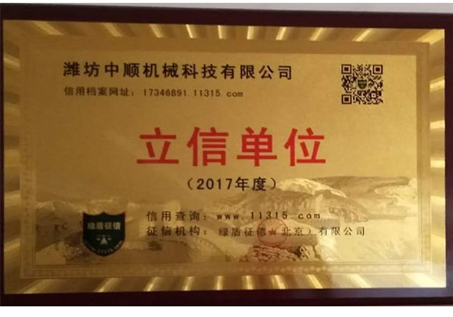 濰坊蜜桃视频网站機械科技有限公司