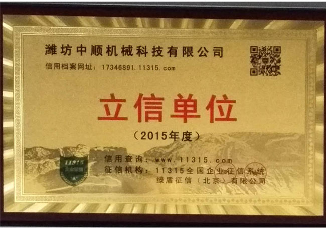 濰坊蜜桃视频网站機械科技有限公司