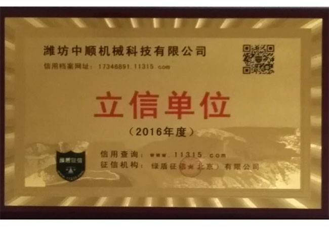 濰坊蜜桃视频网站機械科技有限公（gōng）司