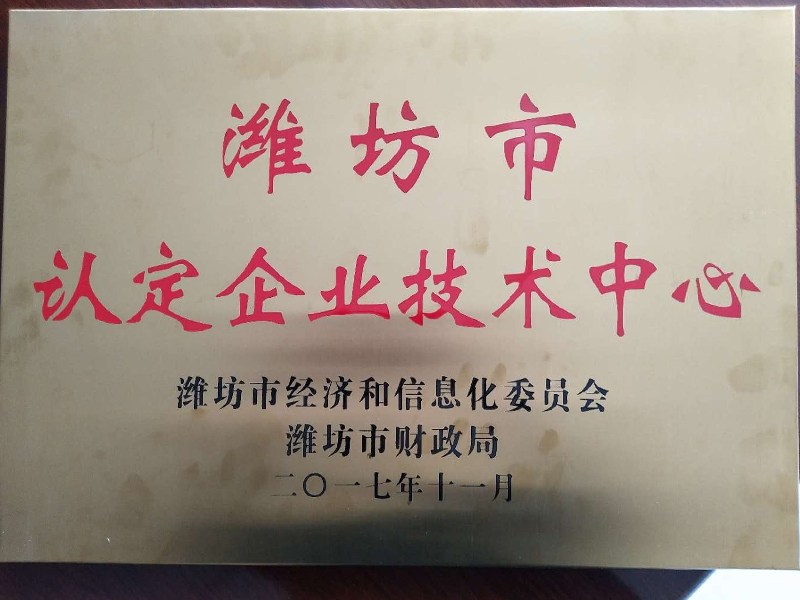 認定企業