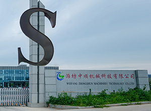 濰坊蜜桃视频网站機械科技有限公司
